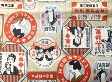 HJ2136 Retro Japanese advertisement colorful pattern fabric