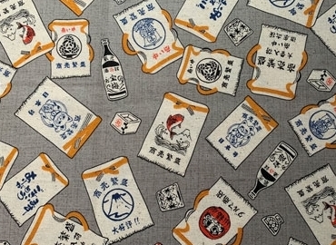 HJ2139 retro apron unique pattern japanese fabric